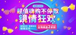 双十一双十二