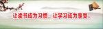 小学