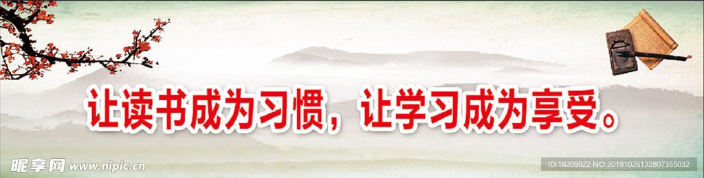 小学