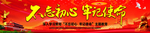 不忘初心