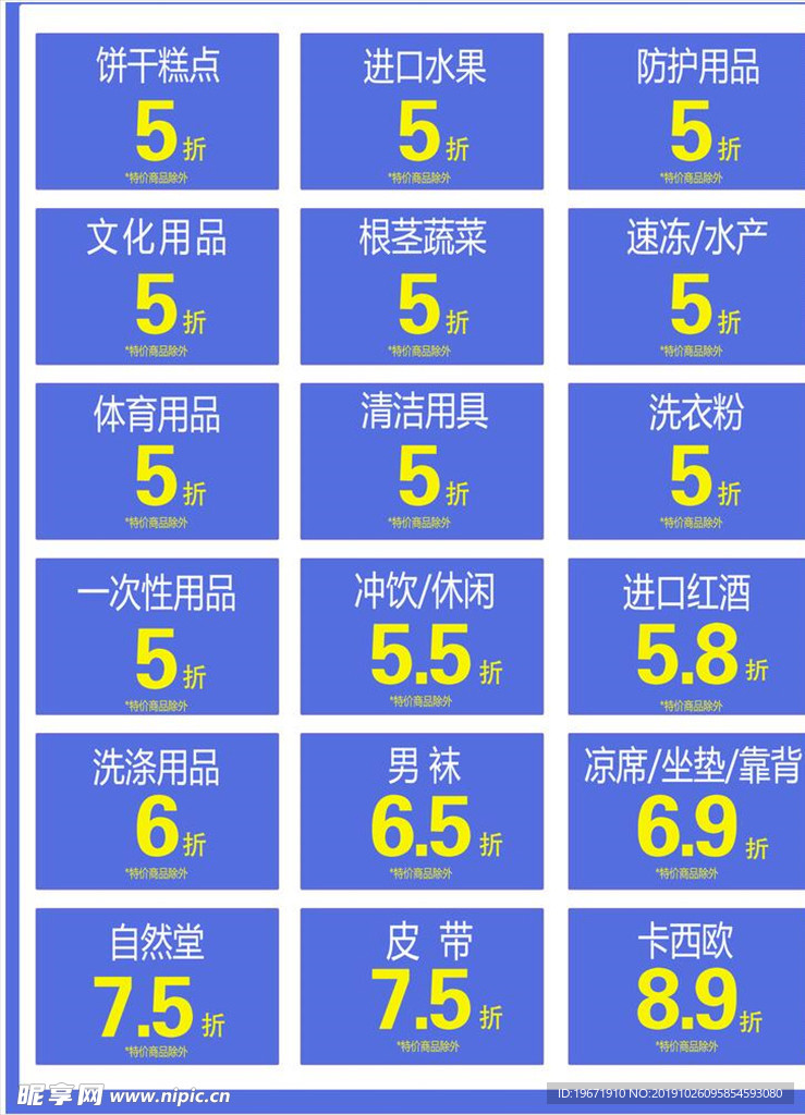 父亲节 父亲节海报 节日海报
