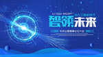 科技