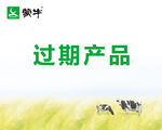 蒙牛分区标识