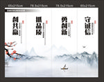 四格画