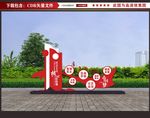 党建户外