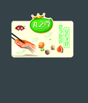 安井丸之尊卡牌
