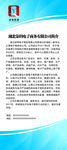 企业展架
