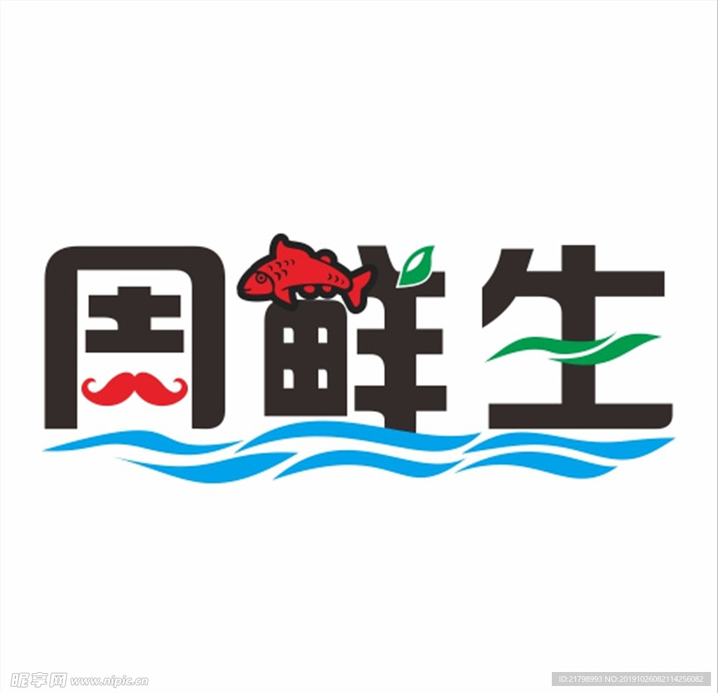 周鲜生logo