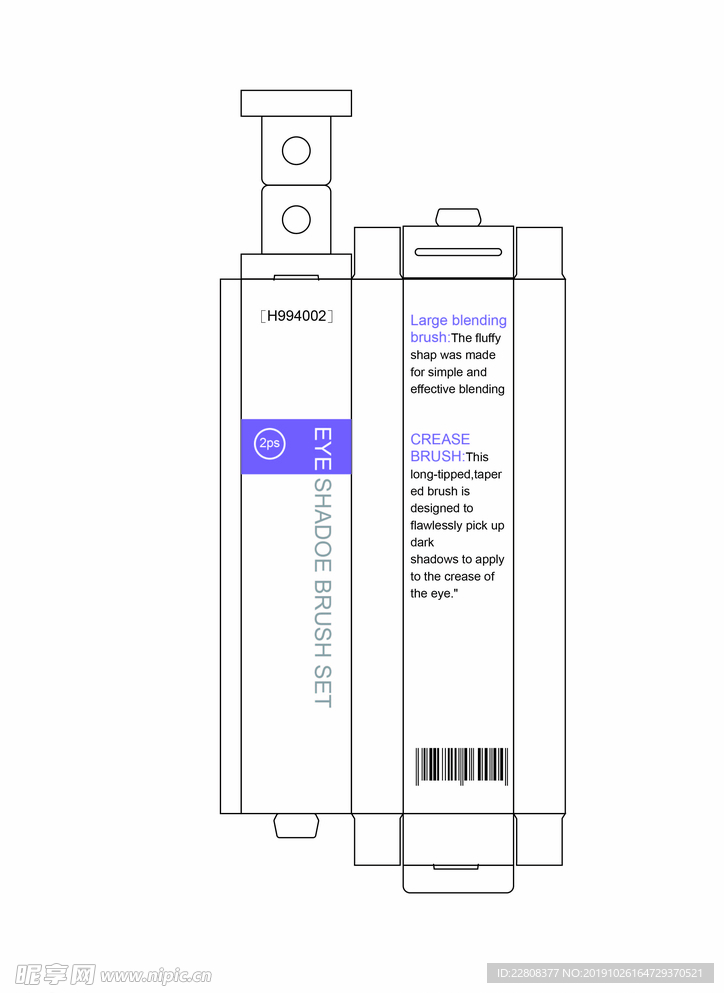 化妆刷包装设计稿