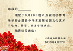 封皮内容 封面内芯