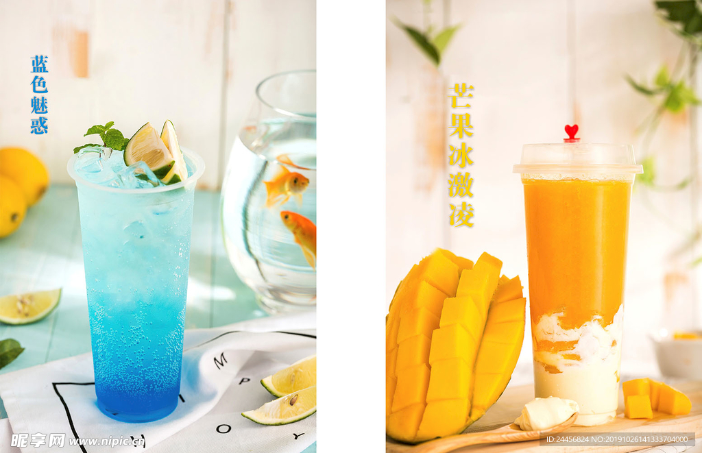 茶
