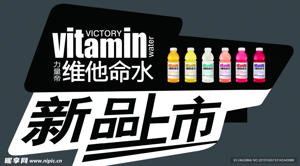新品上市标签