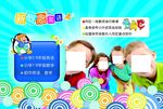 英语招生宣传海报