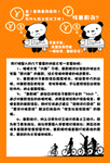 找兼职宣传单