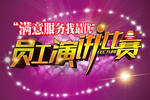 演讲比赛海报