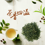 茶叶