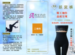 产品说明书