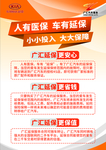 广汇汽车延保服务