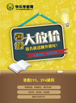 快乐学教育
