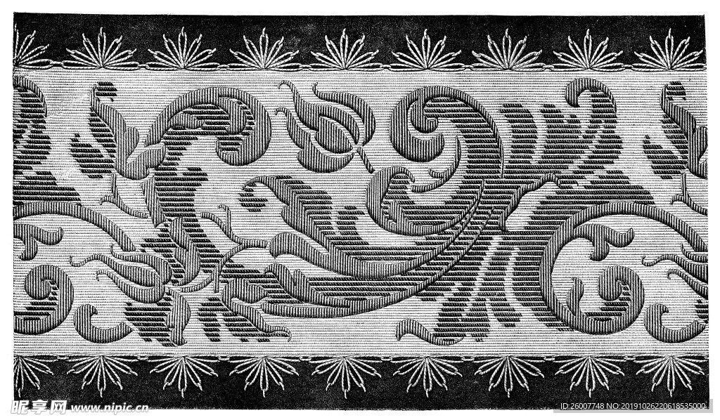 花纹