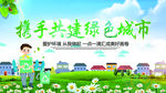 蓝天白云图片