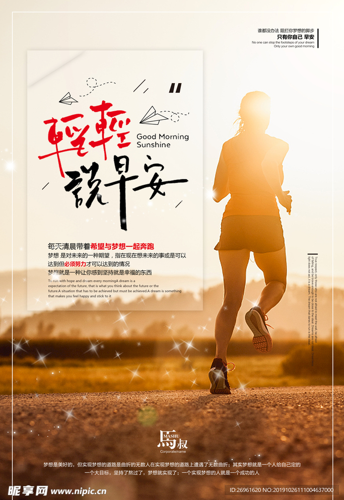 企业文化