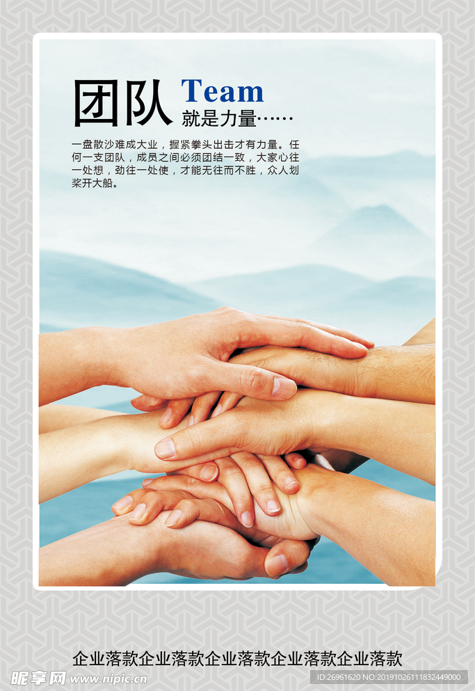 企业文化