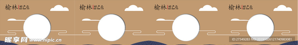 展板  展示 复古 金色 大气