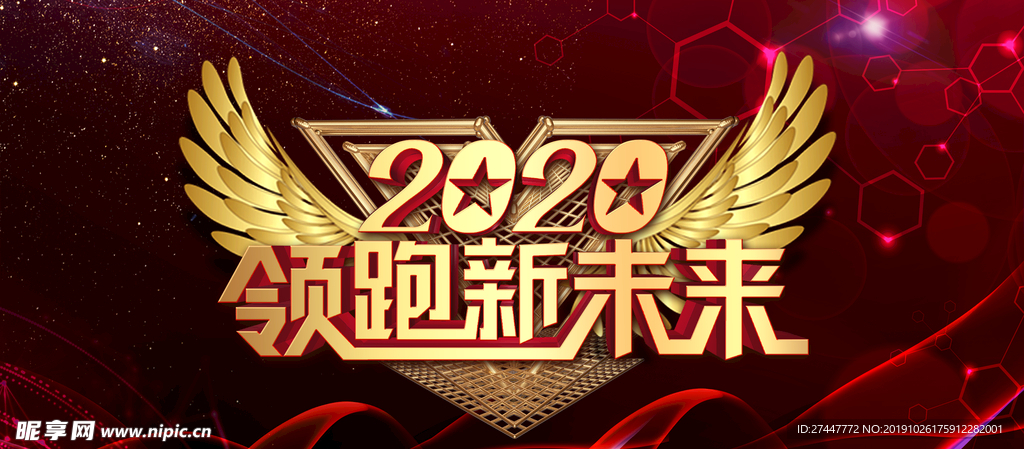 2020年度背景