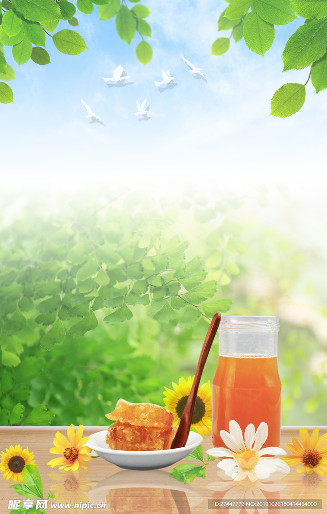 蜂蜜