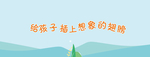灯箱弧面
