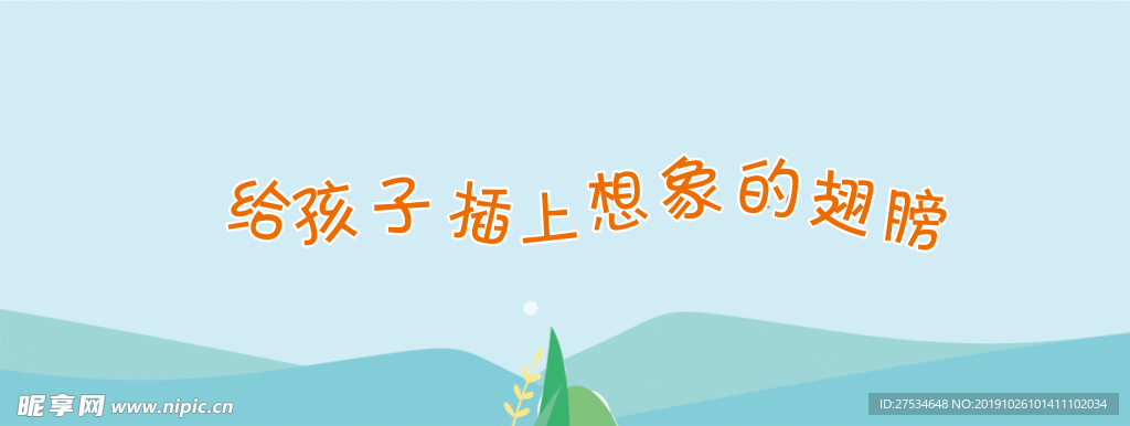 灯箱弧面
