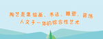 灯箱画面