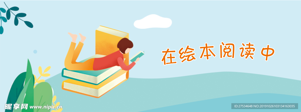 灯箱画面
