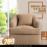 家装banner
