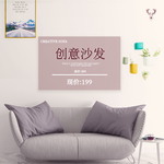 家装banner