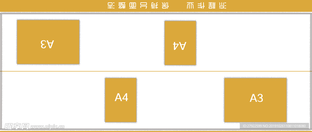 图文店操作台