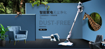 家具banner