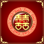 红色喜字素材