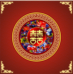 红色喜字 素材