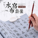 毛笔