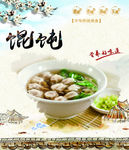 混沌图版