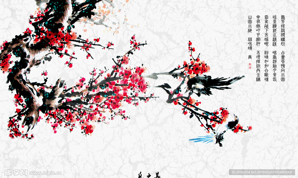 梅花