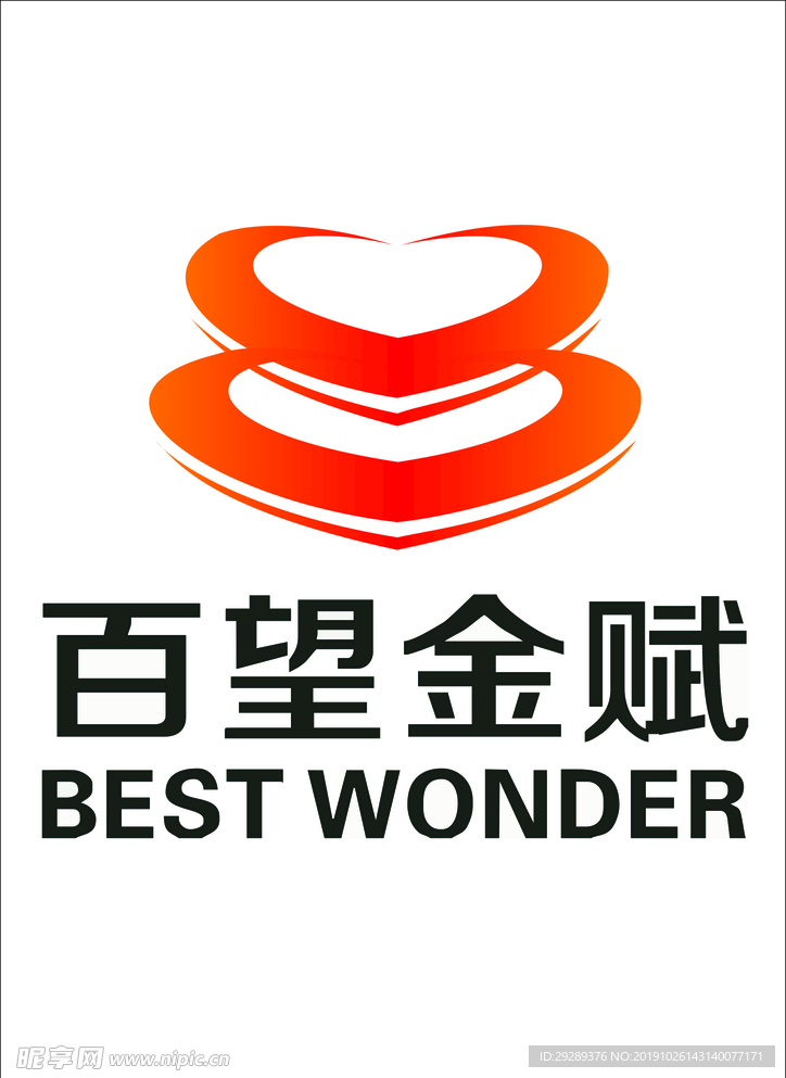百望金赋