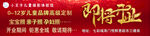 即将开业