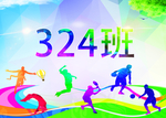 校园班牌