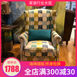 家居