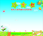 荣誉栏
