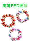 花环