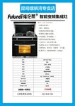福伦蒂价格标签